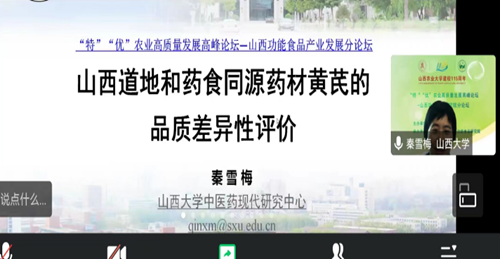 说明: http://news.sxau.edu.cn/__local/3/2F/77/46808365DD51930228D9B9EC965_52E551E6_43499.png 说明: http://news.sxau.edu.cn/__local/3/2F/77/46808365DD51930228D9B9EC965_52E551E6_43499.png