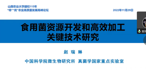 说明: http://news.sxau.edu.cn/__local/9/E2/35/F577EE96BAF9E3DAD29934D4E6D_DFC8C125_2A37D.png 说明: http://news.sxau.edu.cn/__local/9/E2/35/F577EE96BAF9E3DAD29934D4E6D_DFC8C125_2A37D.png