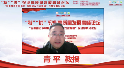 说明: http://news.sxau.edu.cn/__local/E/8B/CE/E0D3DF37F1EA4B1485645484C07_B62EA024_4ED9C.png 说明: http://news.sxau.edu.cn/__local/E/8B/CE/E0D3DF37F1EA4B1485645484C07_B62EA024_4ED9C.png