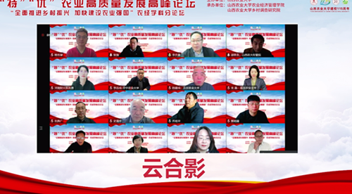 说明: http://news.sxau.edu.cn/__local/C/06/47/4EBD4B79E0802F6B8A729EC36DB_551C89D8_50639.png 说明: http://news.sxau.edu.cn/__local/C/06/47/4EBD4B79E0802F6B8A729EC36DB_551C89D8_50639.png
