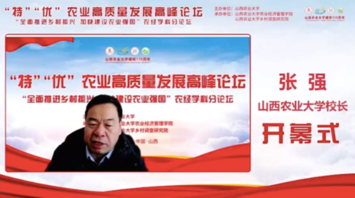 说明: http://news.sxau.edu.cn/__local/5/E5/3A/C1C1AA76A3CF54DDC5AE02340C5_337E3755_4EDE8.png 说明: http://news.sxau.edu.cn/__local/5/E5/3A/C1C1AA76A3CF54DDC5AE02340C5_337E3755_4EDE8.png