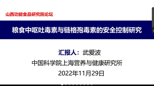 说明: http://news.sxau.edu.cn/__local/F/84/7D/AC7B0EC20B74EC7E1219D4C23D9_834AAB99_1A5BD.png 说明: http://news.sxau.edu.cn/__local/F/84/7D/AC7B0EC20B74EC7E1219D4C23D9_834AAB99_1A5BD.png