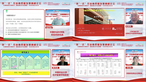 说明: http://news.sxau.edu.cn/__local/2/DC/8F/FB056E2A58AF61DBD14AD404E66_C4B215FA_51040.png 说明: http://news.sxau.edu.cn/__local/2/DC/8F/FB056E2A58AF61DBD14AD404E66_C4B215FA_51040.png