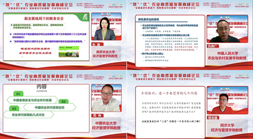 说明: http://news.sxau.edu.cn/__local/E/68/43/AA794CD672819813E5C8D78B480_C5633674_48AAC.png 说明: http://news.sxau.edu.cn/__local/E/68/43/AA794CD672819813E5C8D78B480_C5633674_48AAC.png